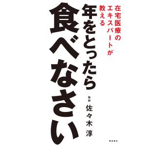 証券分析 第6版 原則と技術』ベンジャミン・グレアム、デビッド・L