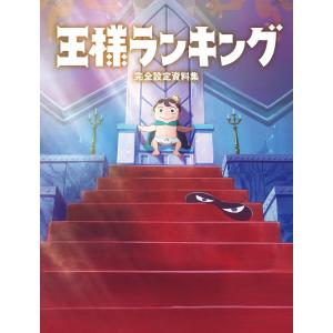 新品 / フランケン・ふらん Frantic (1-12巻 最新刊) 全巻セット