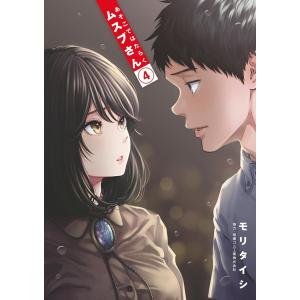 初回50 Offクーポン アキバタリアン 分冊版 2 いっそ みんなブチ殺せば 電子書籍版 原作 稲船敬二 漫画 Tatsubon B Ebookjapan 通販 Yahoo ショッピング
