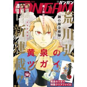 新品 / ペリリュー -外伝- (1-4巻 全巻) 全巻セット : 漫画全巻ドット