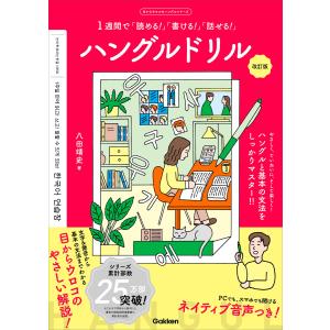 令和8年版 行政法規の解説書（下巻） : イレブンBOOK - 通販 - Yahoo