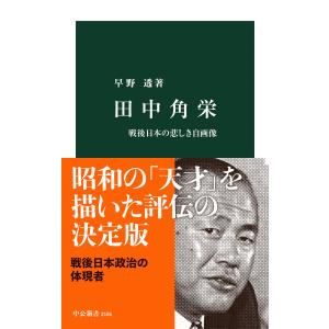入試に欠かせない 英作文のコツ／増田茂／研文書院 : 太田書店 ヤフー