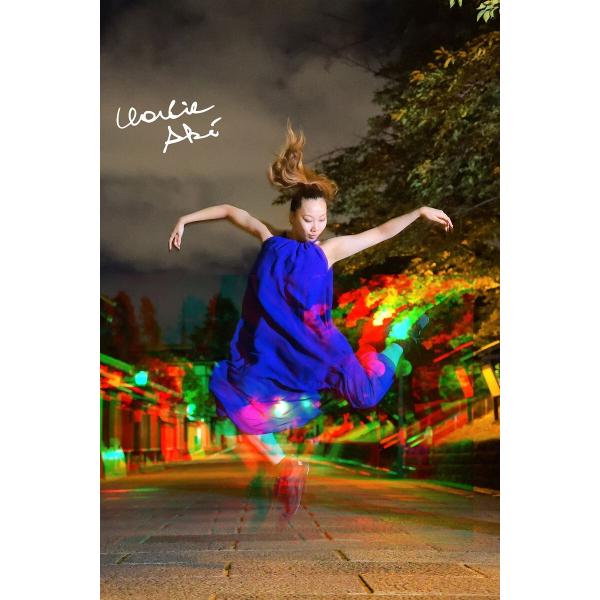 CONTE の舞 出演:Dancer 寺倉礼那 電子書籍版 / 写真家:チャーリー・アキ