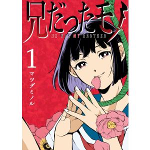 漫画ペリリュー全巻＆外伝セット 新品 / ペリリュー 楽園のゲルニカ & 外伝 セット (全15冊) 全巻セット