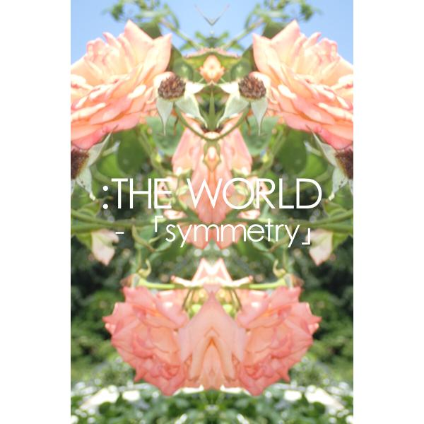 :THE WORLD - 「symmetry」#flowers of june 電子書籍版 / 写真...