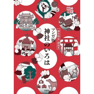 日本園芸協会 薬草コーディネーター 薬草ガーデン講座 テキスト1〜5