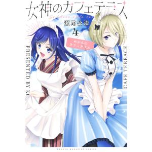 私の手の外科 - 手術アトラス （改訂第4版） : 紀伊國屋書店Yahoo!店