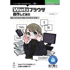 条解消費者三法 - 消費者契約法・特定商取引法・割賦販売法 （第3版