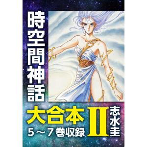 新品 / 裏バイト:逃亡禁止 (1-17巻 最新刊) 全巻セット : 漫画全巻
