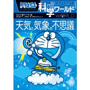 李朝水滸伝 全9巻 完結 コミック 房学基 全巻 セット 全巻、表紙