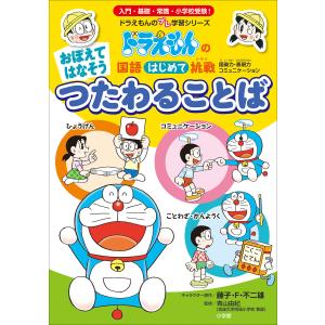 徹底攻略!国家試験過去問題集柔道整復師用 2026 : 有隣堂ヤフー