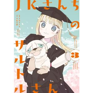 モチモチの木 英語版/斎藤隆介/滝平二郎/アーサー・ビナード/子供/絵本