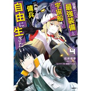 絢爛たるグランドセーヌ 全巻セット 漫画 コミックス 絢爛たるグランドセーヌ コミック 1-27巻セット (秋田書店
