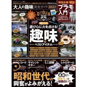 証券分析 第6版 原則と技術』ベンジャミン・グレアム、デビッド・L