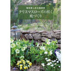 合気道入門 正確な稽古で基本を極める/植芝充央 : bookfanプレミアム