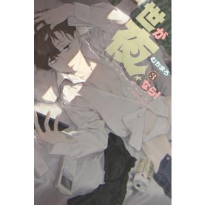 新品 / 新オバケのQ太郎(1-4巻 全巻) 全巻セット : 漫画全巻ドットコム