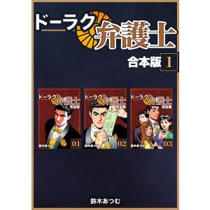 新品 / ディープスリー Deep3 (1-14巻 最新刊) 全巻セット : 漫画全巻