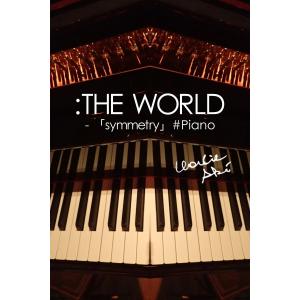 :THE WORLD - 「symmetry」#Piano 電子書籍版 / 写真家:チャーリー・アキ｜ebookjapan