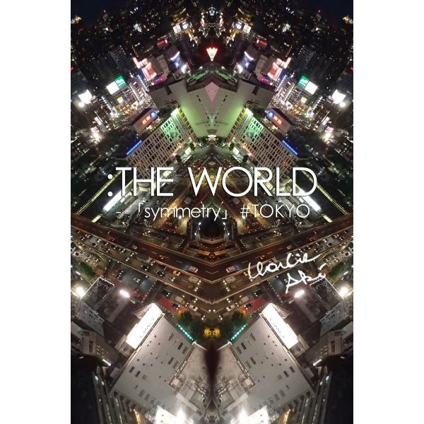 :THE WORLD - 「symmetry」#Tokyo 電子書籍版 / 写真家:チャーリー・アキ