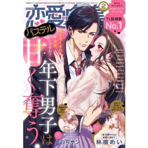 コーヒー&バニラ 22/朱神宝 : bookfanプレミアム - 通販 - Yahoo