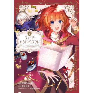 ヤンキーJKクズハナちゃん　宗我部としのり先生直筆イラスト入りサイン本 ヤンキーJKクズハナちゃん 22/宗我部としのり : bookfanプレミアム
