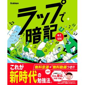 条解 消費者三法: 消費者契約法・特定商取引法・割賦販売法 第2版