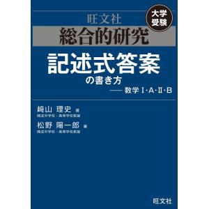 別冊判例タイムズ39号 民事交通訴訟における過失相殺率の認定基準 全訂