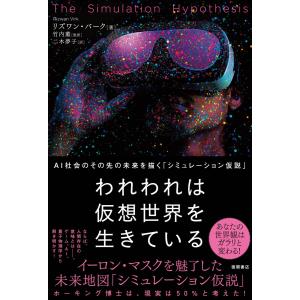 浜学園 4年生 サイエンス 理科 第1〜4分冊 No.1〜No.43 テキスト通年