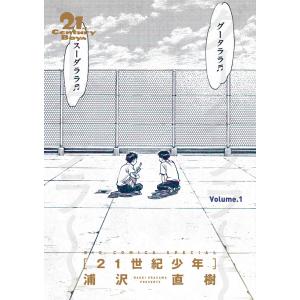 新品 21世紀版 少年少女古典文学館 1〜12巻セット(全25巻) / (読み物