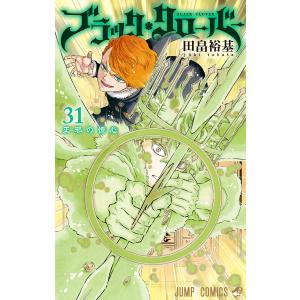 2021年1月31日発売【UNION ユニオン issue.16 No,16 : ShinwaShop