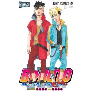 BORUTO-ボルト- -NARUTO NEXT GENERATIONS- (16) 電子書籍版 / 原作・監修:岸本斉史 漫画:池本幹雄