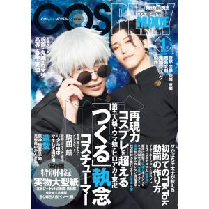 小児感染症のトリセツ 抗菌薬編 2025 : 有隣堂ヤフーショッピング店