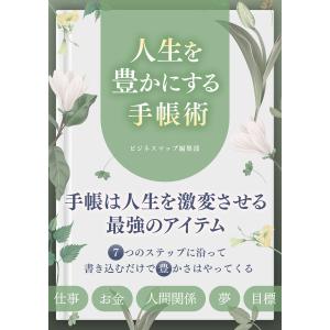 鏡視野から学ぶ 婦人科骨盤内手術解剖アトラス : 紀伊國屋書店Yahoo!店