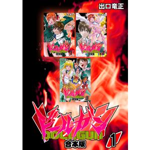 送料無料 BAR レモン・ハート レモンハート 1-37巻 古谷三敏 中古
