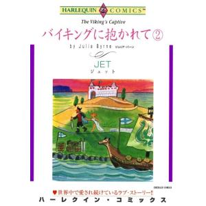 新品 / シャドーハウス (1-21巻 最新刊) 全巻セット : 漫画全巻ドット