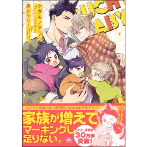 予約商品】サーシャちゃんとクラスメイトオタクくん コミック 全巻