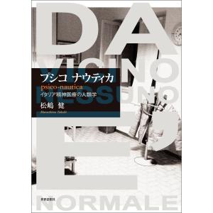 日本語] 日本鍼灸医学−経絡治療臨床編 : 亜東書店Yahoo!ショップ