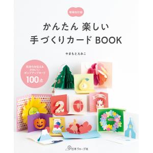 社会福祉学習双書 2026 第14巻 医学概論 保健医療と福祉 : かんぽう