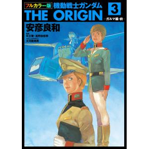法哲学という企て 井上達夫先生古稀記念 / 瀧川裕英 〔全集・双書