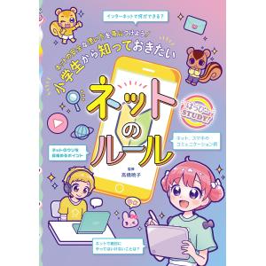 SAPIX サピックス 小6 理科 夏期集中志望校錬成特訓デイリー