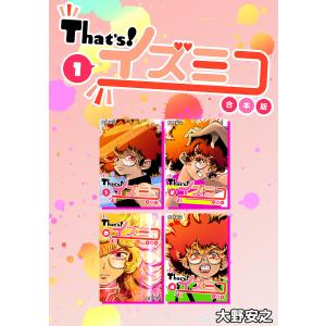 新品 / 松本大洋プレミアムコミック文庫BOX : 漫画全巻ドットコム