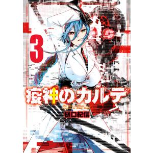 樋口紀信 商品一覧 Ebookjapan 売れ筋通販 Yahoo ショッピング