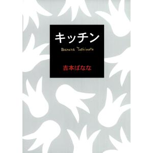 中尾尭 日蓮聖人のご真蹟 Amazon.co.jp: 日蓮聖人のご真蹟 : 堯, 中尾: Japanese Books