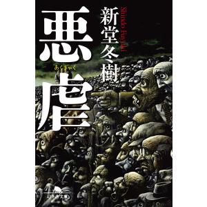 ラノベ文庫8冊入り福袋 文庫詰め合わせセット : WEB書店 代理販売