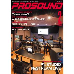 PROSOUND(プロサウンド) 2022年2月号 電子書籍版 / PROSOUND(プロサウンド)編集部｜ebookjapan