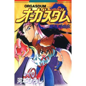 送料無料 王道の狗 全6巻 安彦良和 中古コミック 漫画 マンガ 全巻
