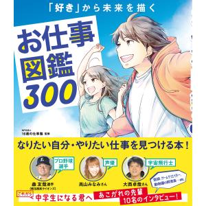増進会出版社 Z会 受験編 数学 微分・積分のトレーニング【書き込み