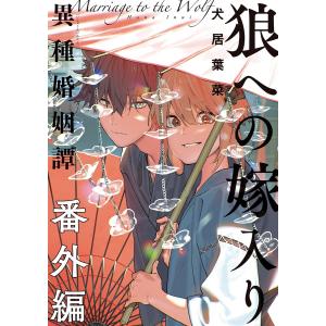 BLEACH 74/久保帯人 : bookfanプレミアム - 通販 - Yahoo!ショッピング