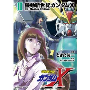 推しの子 16巻 特別版 漫画]【推しの子】16巻 SPECIAL EDITION(未開封品) - huck-fin