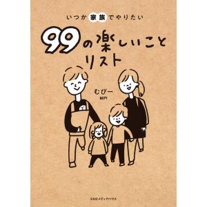 天 天和通りの快男児 全巻 セット 全18巻 福本 伸行 全巻セット 表紙